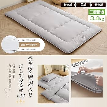 Amazon｜Zdeysun 布団7点セット 布団セット セミダブル 洗える